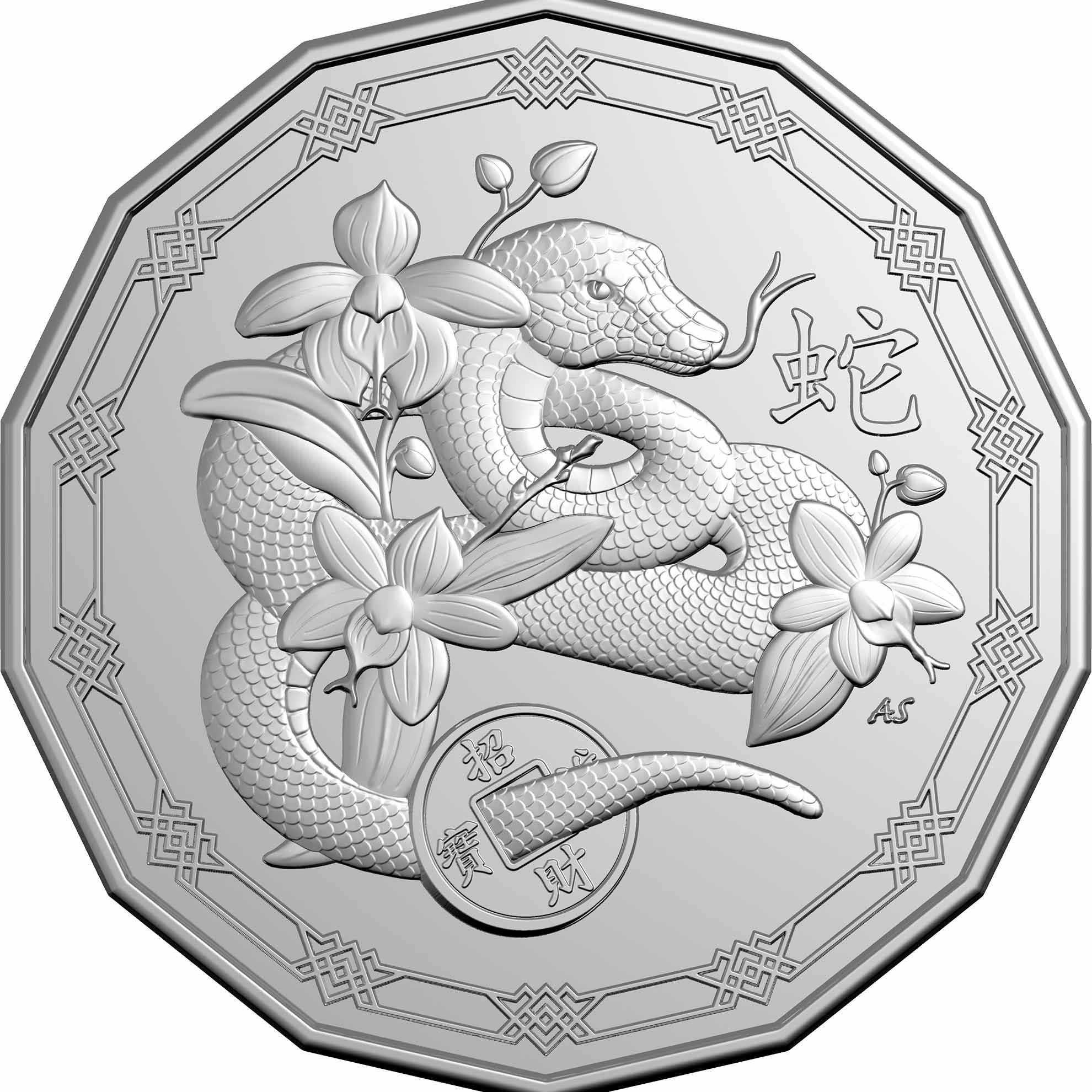 a silver coin with a snake on it