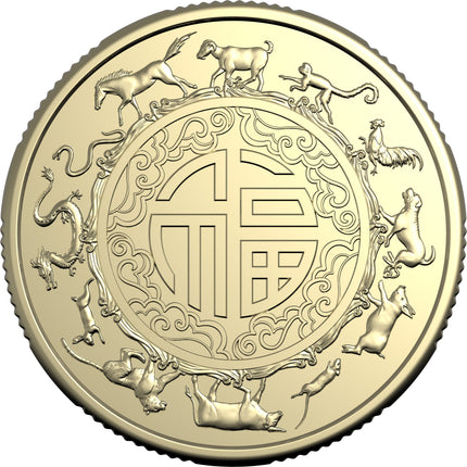 2027 Year of the Goat $1 coin reverse with Goat atop the lunar wheel