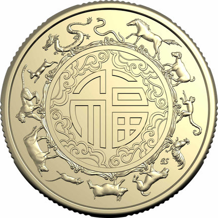 a gold coin with a design of horses and a cross